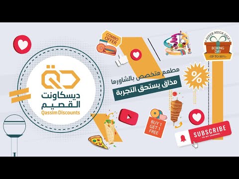 مطعم متخصص بالشاورما خيالي للوجبات السريعة القصيم بريدة عنيزة البدائع مطعم شاورما