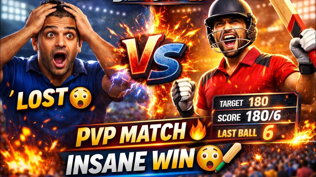 🔥 Player vs Player MATCH 😱 | Dream Cricket 25 | INSANE WIN 🔥