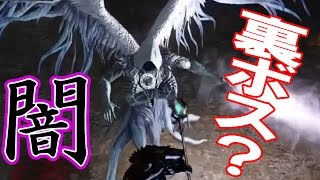【クリア後のおまけ】PS4版ダークソウル2を初見で実況プレイ（後編1）
