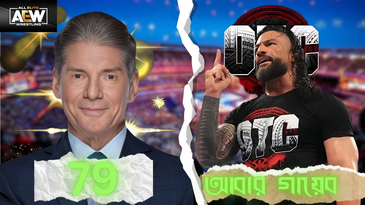 Roman Reigns Takes Another Break! Huge Update on AEW | Werstiling News Bangla