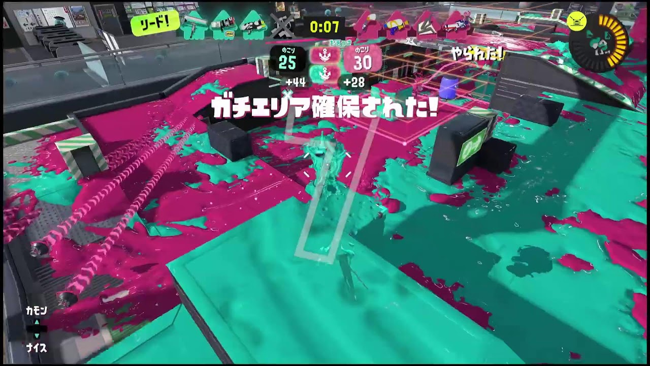 ちょこっとだけエックスマ