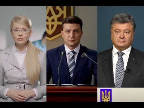 ATR официально пригласил Петра Порошенко, Юлию Тимошенко и Владимира Зеленского на #їхтребадебати