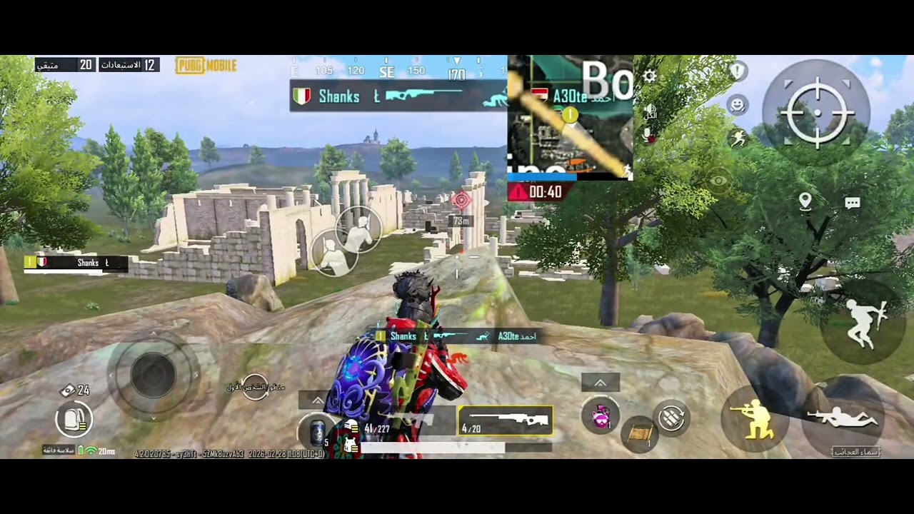 تحشيش حمله افطار صائم تحشيش عراقي #تحشيش #ببجي #بوبجي . . . . . . . . . . . . . . . . 