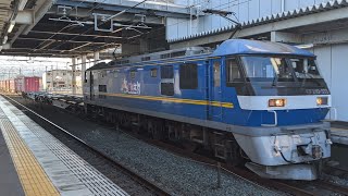 1073ﾚ EF210-333号機牽引貨物列車(下り)相見駅通過