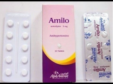 اقراص اميلو Amilo لعلاج أمراض شرايين القلب التاجية وارتفاع ضغط الدم