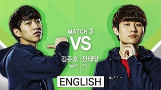 [SSL Challenge] 170603 Ro.5 herO vs TY Match3