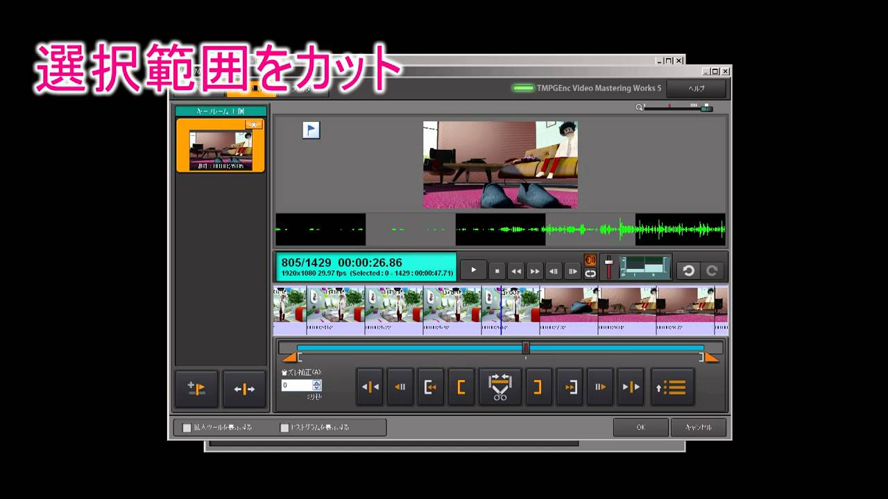 Tmpgenc Video Mastering Works 5 使い方 Youtube