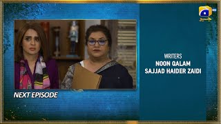 Bahar Nagar Episode 97 Teaser - 25th November 2025 - HAR PAL GEO