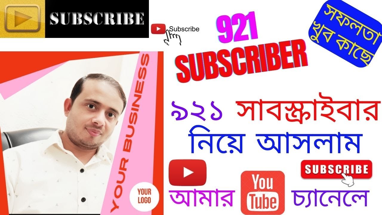 921 Subscriber | How to get 921 Subscriber | @ManojDey @VidExplan @TechUnlimitedBD @tawhidafridimytv