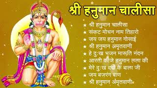 Download Lagu श्री हनुमान चालीसा shree hanuman chalisa original video 🙏🌺 gulshan kumar hariharan full MP3 Download Lagu श्री हनुमान चालीसा shree hanuman chalisa original video 🙏🌺 gulshan kumar hariharan full MP3