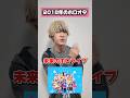 【驚愕】約8年間でホロライブが変わった事 #オタ活 #推し活 #オタクの日常