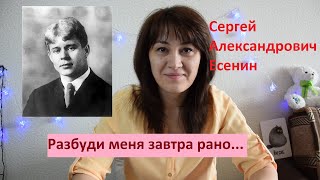 Есенин терпеливая мать