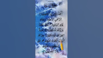 SURAH AL FATIHA سورة الفاتحة EGZON IBRAHIMI #surahfatiha #surahalfatiha #egzonibrahimi #quran