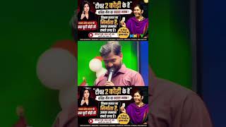 2 कौड़ी के यूट्यूब टीचर  #shorts #khansir #teacher #viral #trending #youtubeshorts