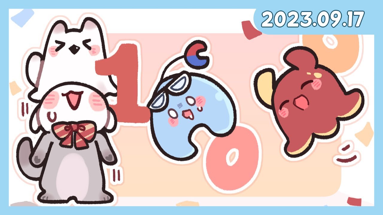 [2023.09.17] 유니버스 100일 합방 ! 💙👊