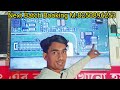 Graphics Section Identify #dmmobiletrainingcentre #mobailerepair #training #canter #Kaliachak #Malda