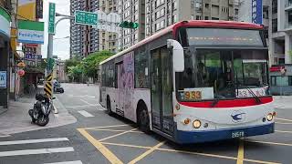 中興巴士933 245-FR中興金龍手排低地板公車