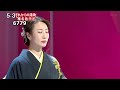 ★・26160, 椎名佐千子 それからの港町 2