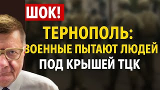 КТО КРЫШУЕТ БЕСПРЕДЕЛ?  Военные, ТЦК и чиновники — новая схема террора под видом мобилизации