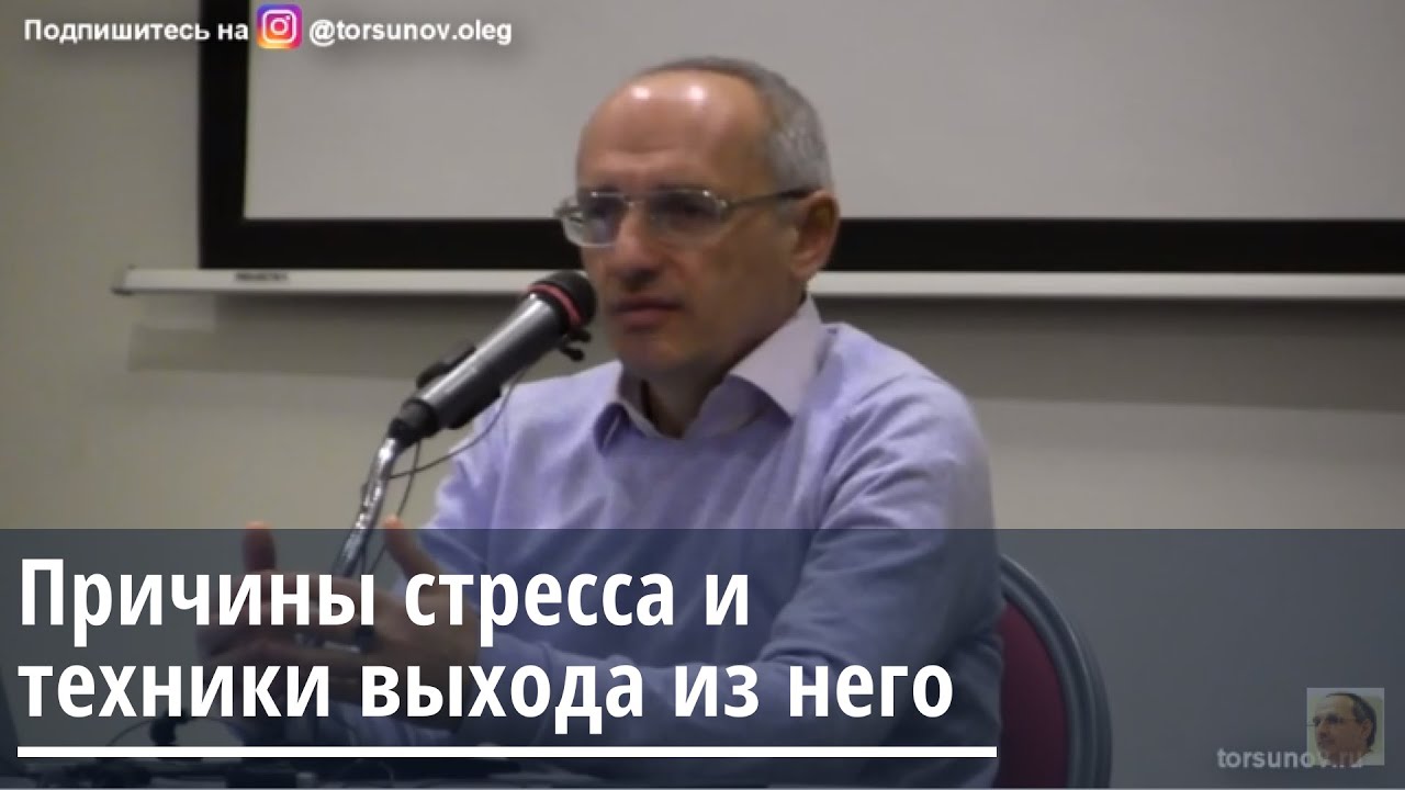 Техника молитвы торсунов киев