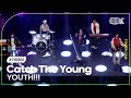 [K-Choreo Tower Cam 4K] 캐치더영 직캠 &#39;YOUTH!!!&#39;(Catch The Young  Choreography) l @MusicBank KBS 231103