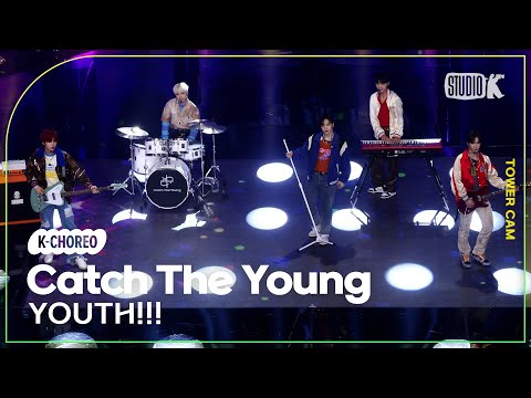 [K-Choreo Tower Cam 4K] 캐치더영 직캠 &amp;#39;YOUTH!!!&amp;#39;(Catch The Young  Choreography) l @MusicBank KBS 231103