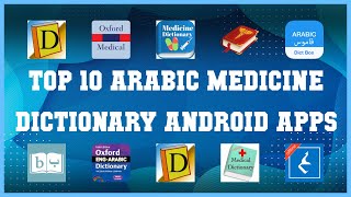 Top 10 Arabic Medicine Dictionary Android App | Review screenshot 2
