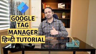 Google Tag Manager Full Setup Tutorial For Website In Hindi (2021) | Techno Vedant screenshot 3