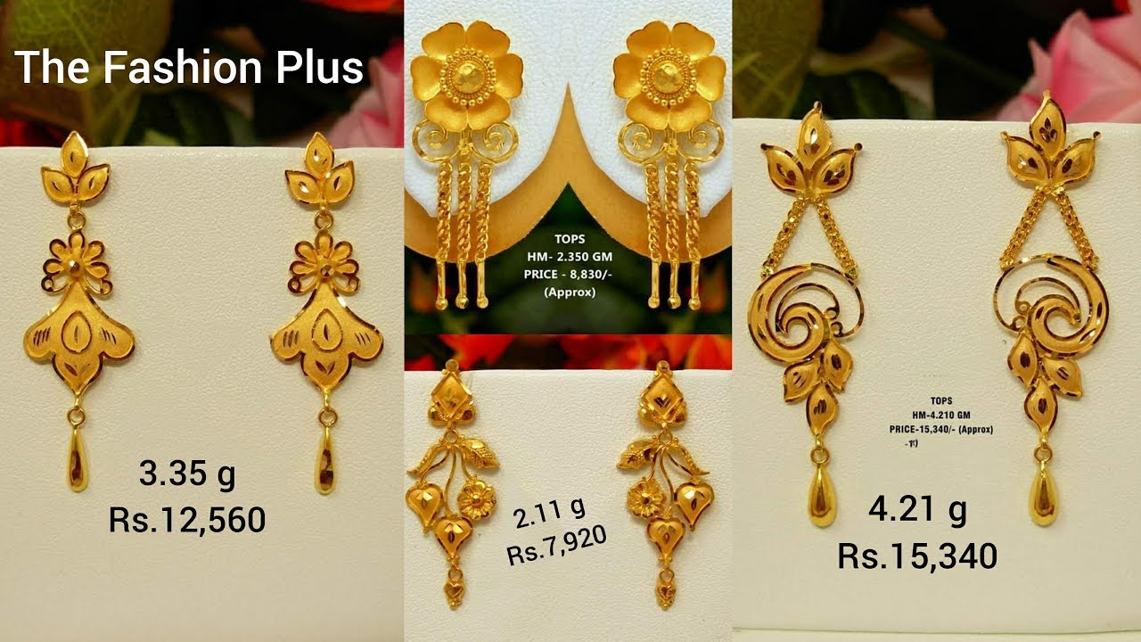 Latest Light Weight Gold Earrings Designs With Weight And Price Youtube In 2021 Gold Earrings Designs Gold Ring Designs Gold Jewelry Fashion