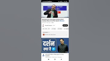 manikant sir history upsc by #khan sir upsc