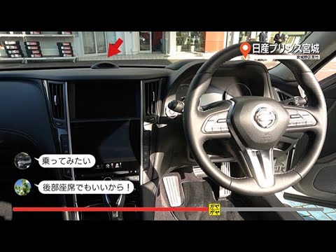 ガヤガヤ#158 日産プリンス宮城②