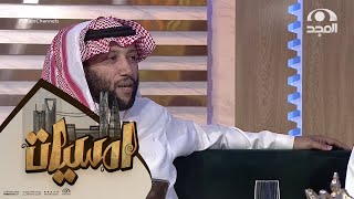 عسى سحاب فوق داورد يا سعود .. يرعد وبرقه يشعلل سماها 🌨️| شيلة مميزة لـ أ.علي بن عامر العامر