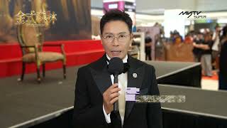 myTV SUPER 搶先睇《金式森林》｜myTV Gold 會員專屬，快人一步！