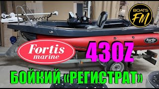 РИБ Fortis 430Z без компромиссов - когда права решают.