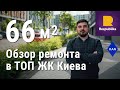 ОБЗОР КВАРТИРЫ в ЖК РЕСПУБЛИКА(KAN Development). Современный дизайн интерьера|дизайн проект.Рум тур