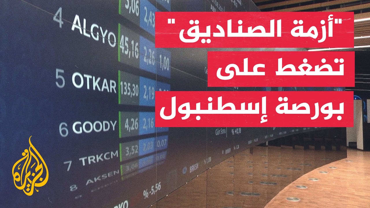 ������� ���� �� ���� -���� ��������- ���� ��� ������ ������ ������
 - نشر قبل 14 دقيقة