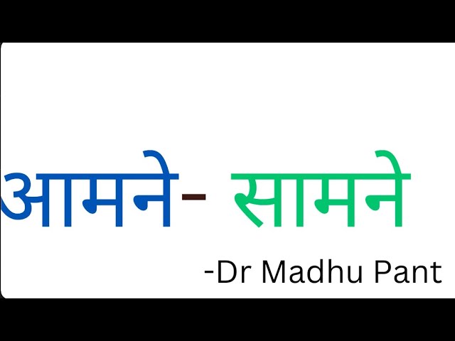 Face to face आमने-सामने An overview of 3 year journey by Dr Madhu Pant (112th episode)