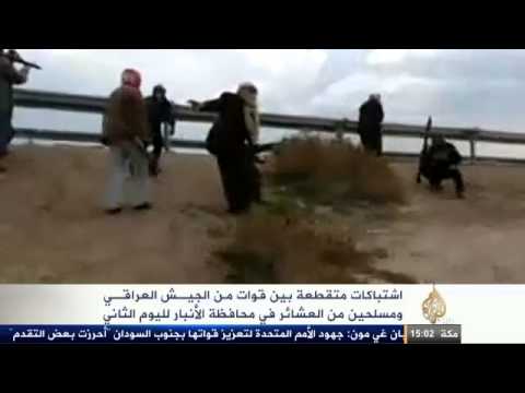 اشتباكات بين مسلحي الأنبار والقوات العراقية