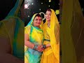 Guru maa ji #viral #anirudhacharya #subscribe #trending #ytshorts #trending