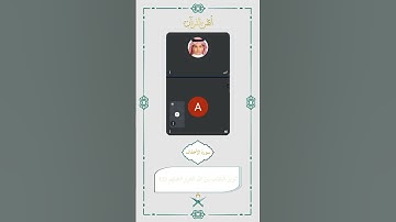 حفظ وتلاوة #سوره_الأحقاف #اتقن_القرآن #أكاديمية_لقمان