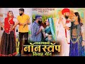 Nonstop rajasthani new song 2024     babalu ankiya sonu kunwar dinesh devasi