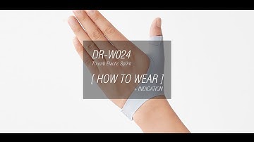 닥터메드(Dr.MED) DR-W024 착용법