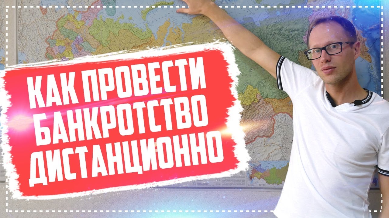 Банкротство физических лиц сообщества. Банкрот физическое лицо. Банкротство физических лиц петрозаводск. Банкротство физических и юридических лиц. Банкротство предприятий рисунок.