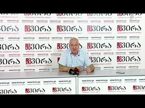 ავიარეისების სუბსიდირება