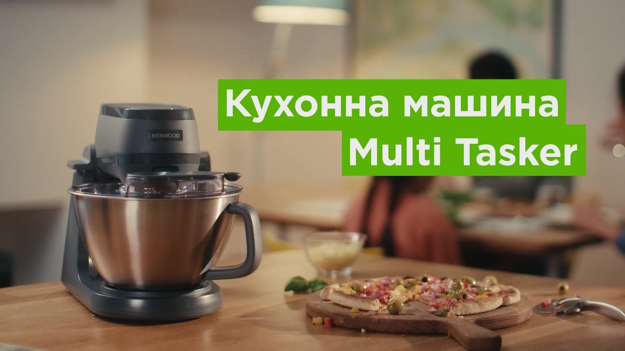 Кухонна машина Kenwood Multi Tasker