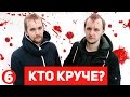 Кто Круче? - ОРЕХОВЫЙ СМУЗИ ИЛИ КАК РАЗБИТЬ ГРЕЦКИЕ ОРЕХИ ГОЛОВОЙ  (s02e06)