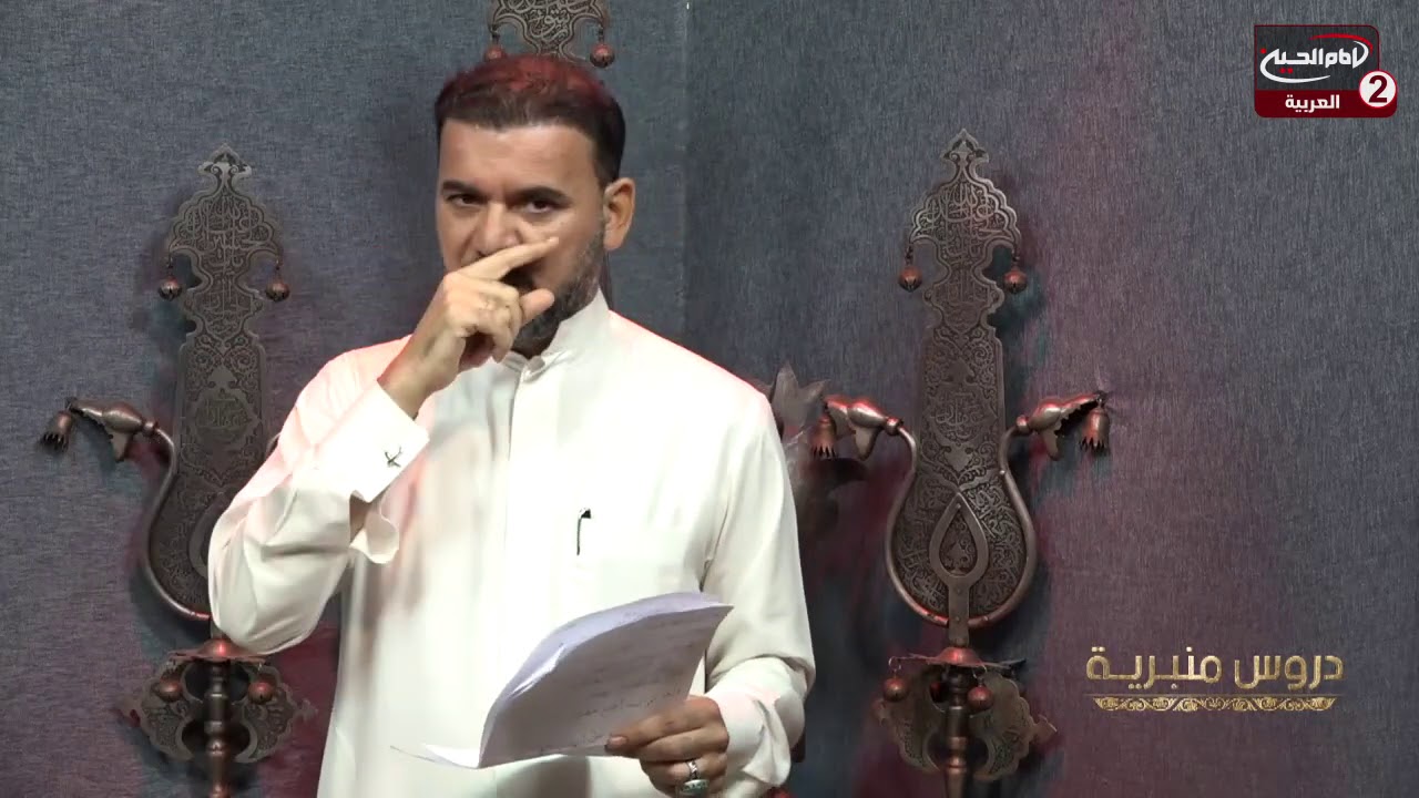 دروس منبرية(10):الوزن الشعري العكيلي، مع الرادود محمد السيلاوي، 1441 ق