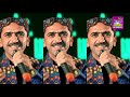 Singer shahid ali bhangwar new fresh album promo
