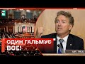 😲Трамп заохочуватиме росію АТАКУВАТИ НАТО! ЩО КОЇТЬСЯ?