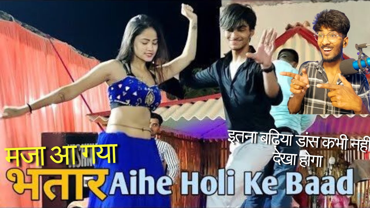 bhatar holi ke baad video bhojpuri